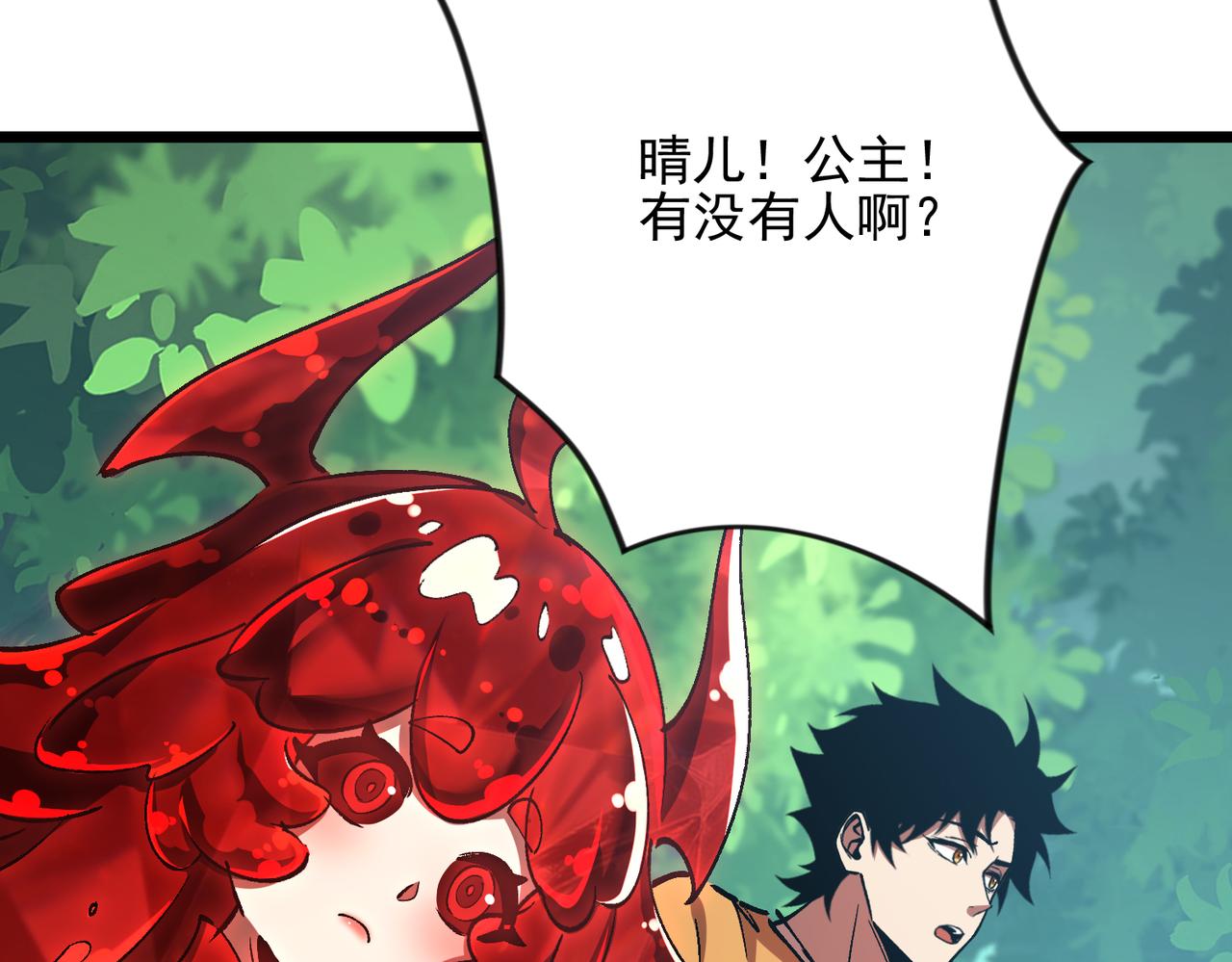 第57话 一发穿云箭(1/3)-第57话