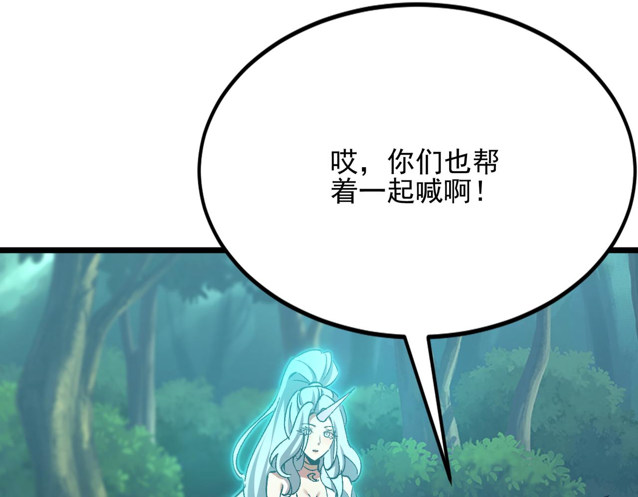 第57话 一发穿云箭(1/3)-第57话