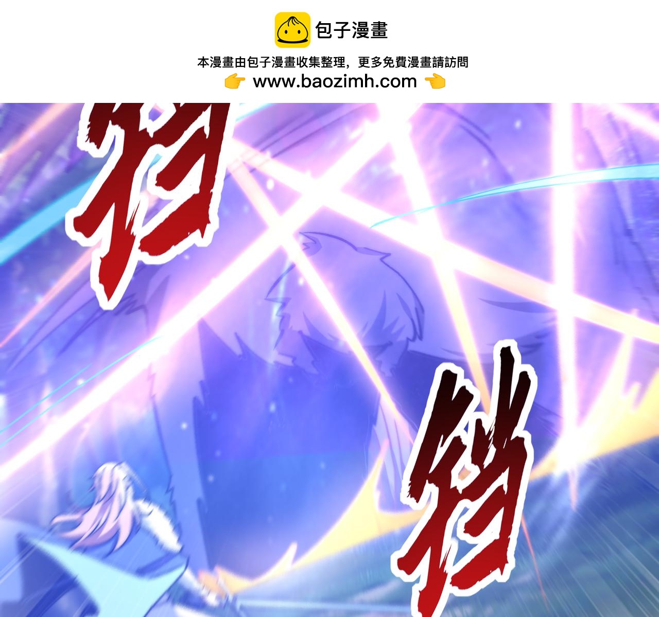 第59话 我们认识吗(1/3)-第59话