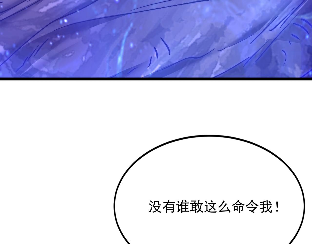第59话 我们认识吗(1/3)-第59话