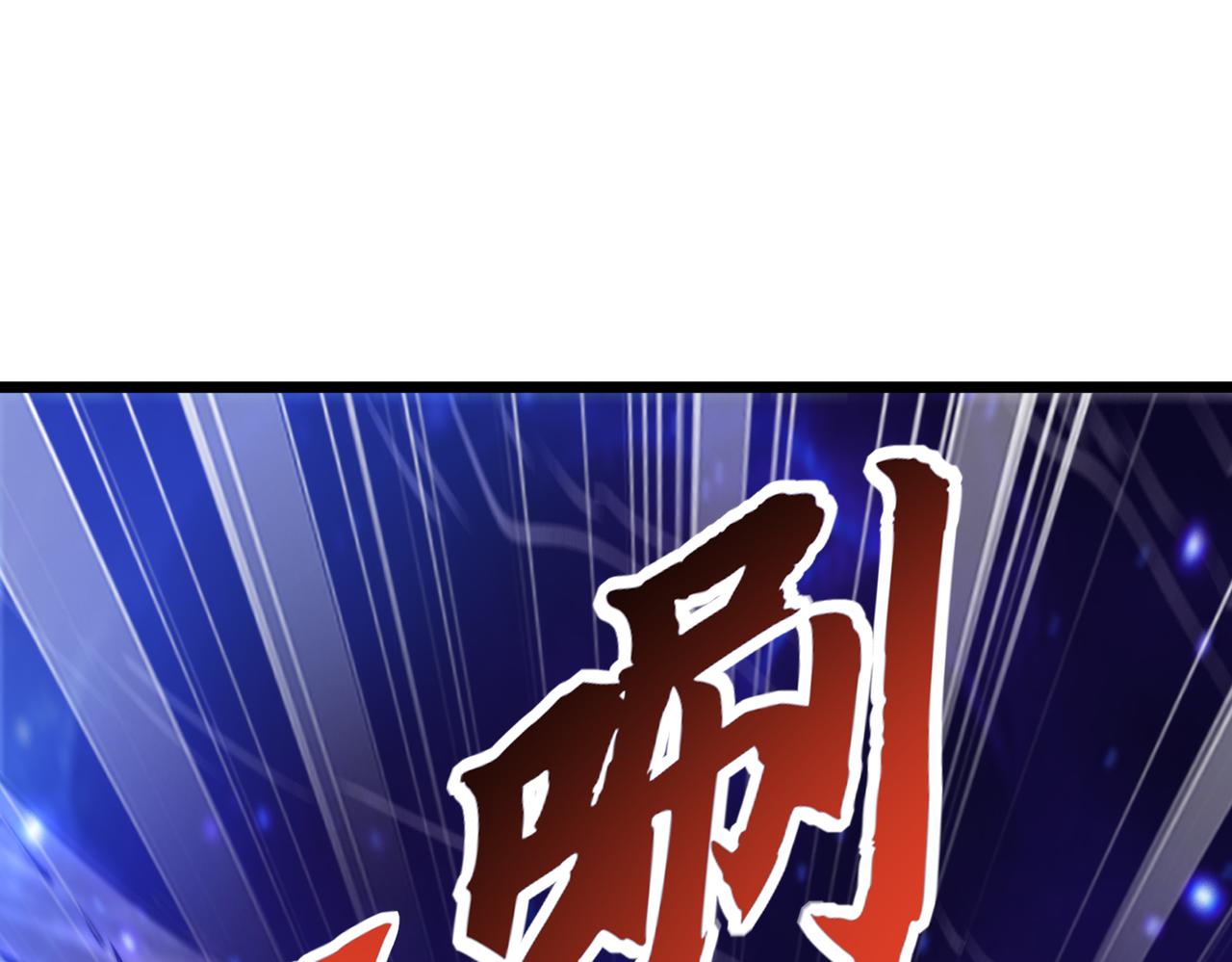 第59话 我们认识吗(1/3)-第59话