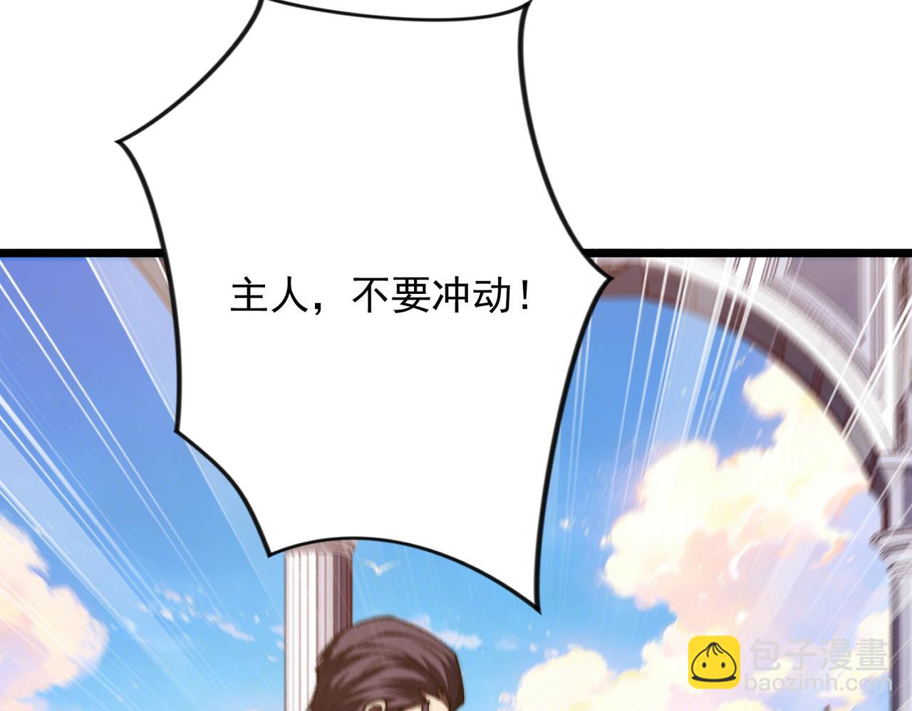 第61话 瓜主竟是我自己(1/4)-第61话