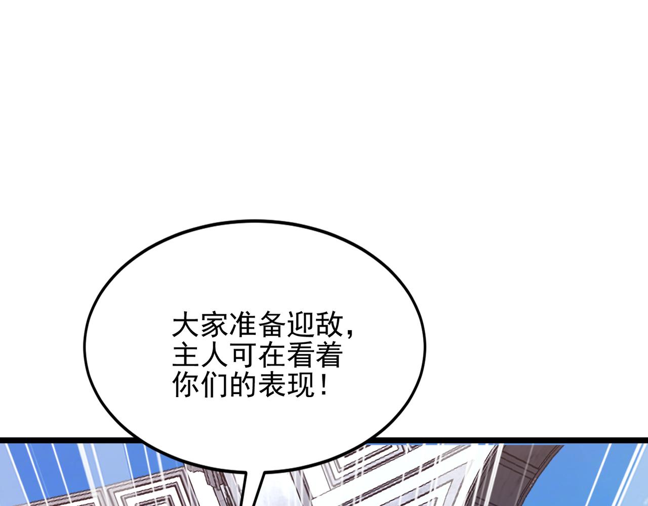 第61话 瓜主竟是我自己(1/4)-第61话