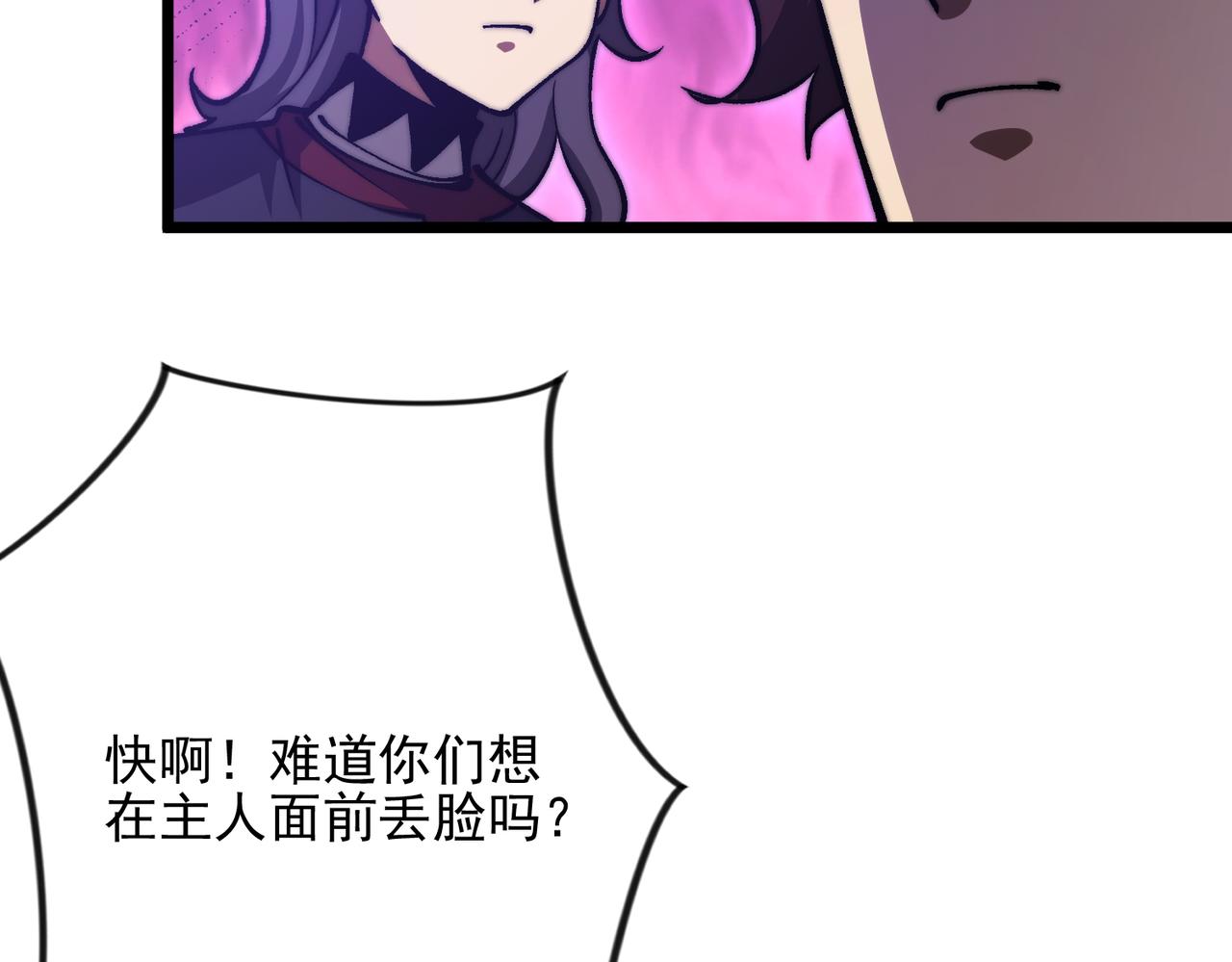 第61话 瓜主竟是我自己(1/4)-第61话