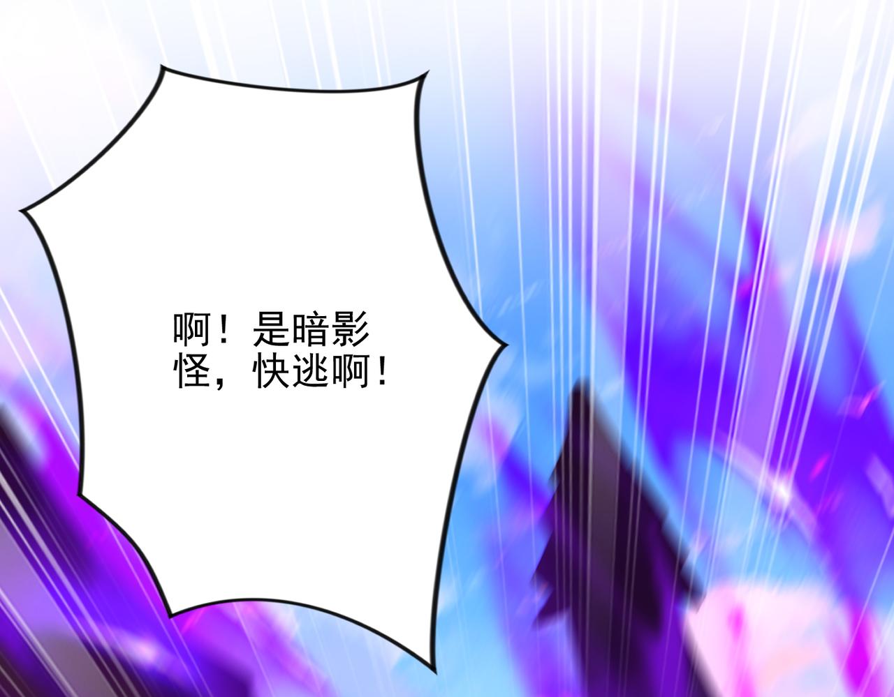 第61话 瓜主竟是我自己(1/4)-第61话