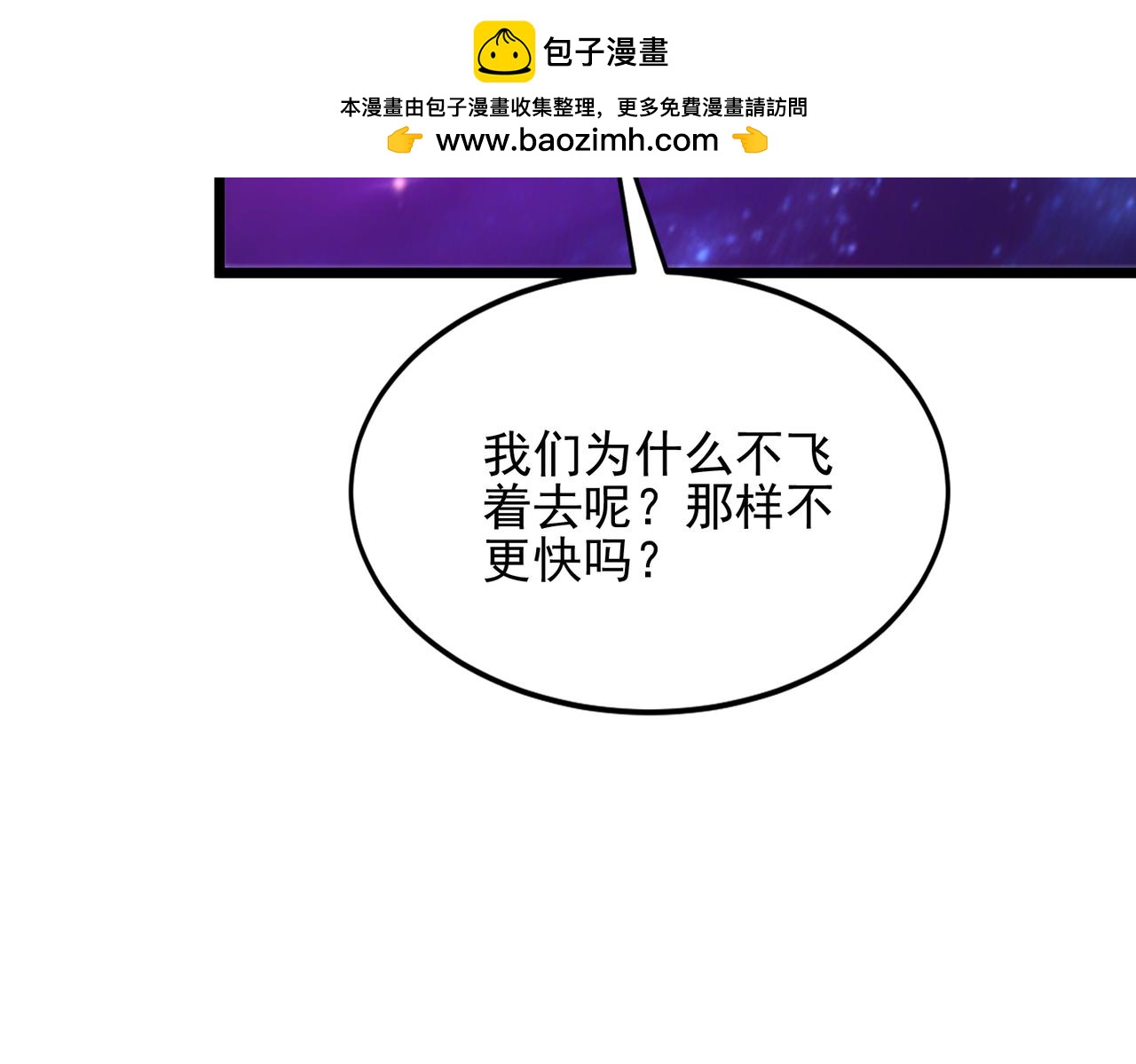 第63话 神秘黑影人(1/3)-第63话