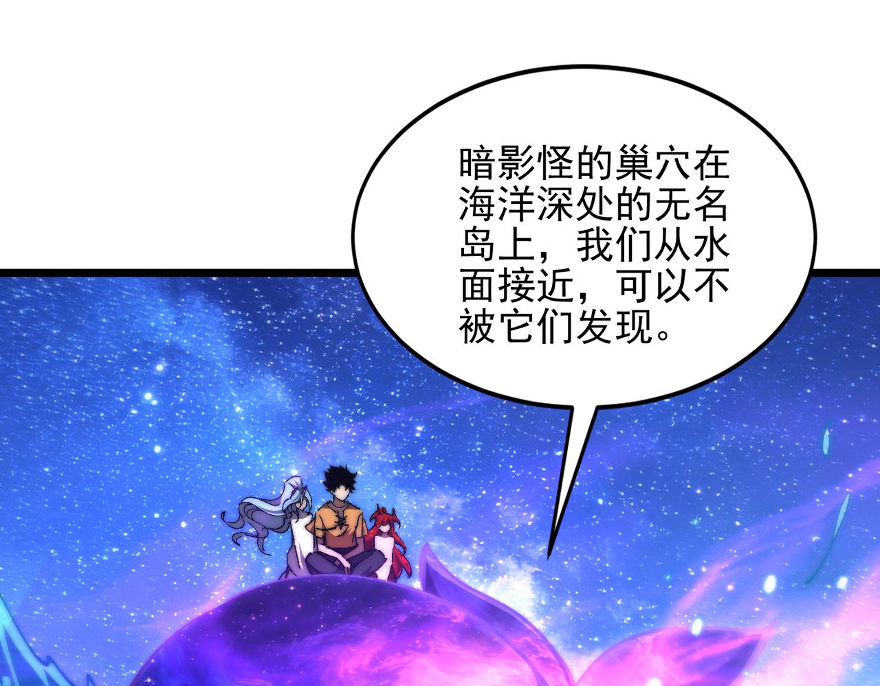 第63话 神秘黑影人(1/3)-第63话