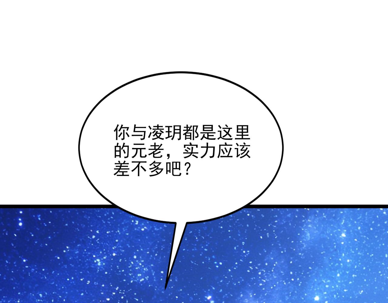 第63话 神秘黑影人(1/3)-第63话