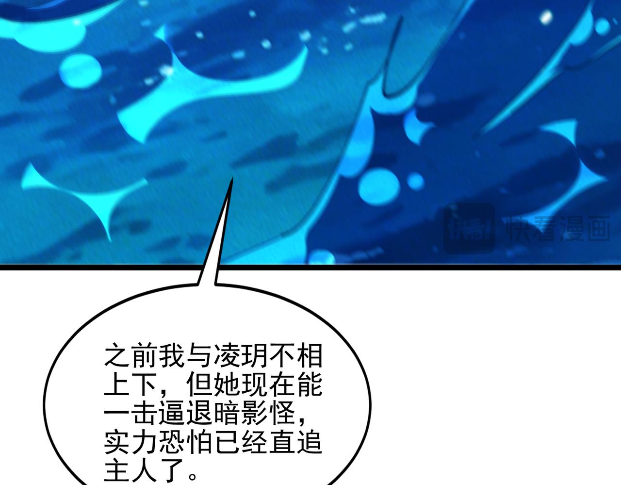 第63话 神秘黑影人(1/3)-第63话