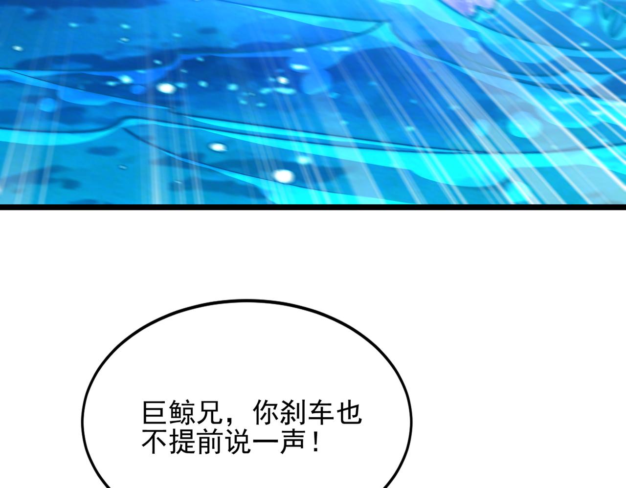 第63话 神秘黑影人(1/3)-第63话