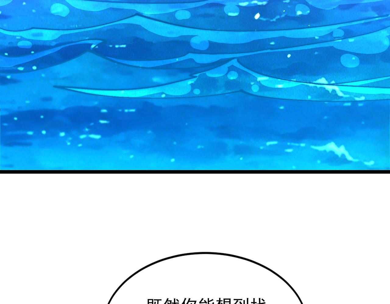 第63话 神秘黑影人(1/3)-第63话