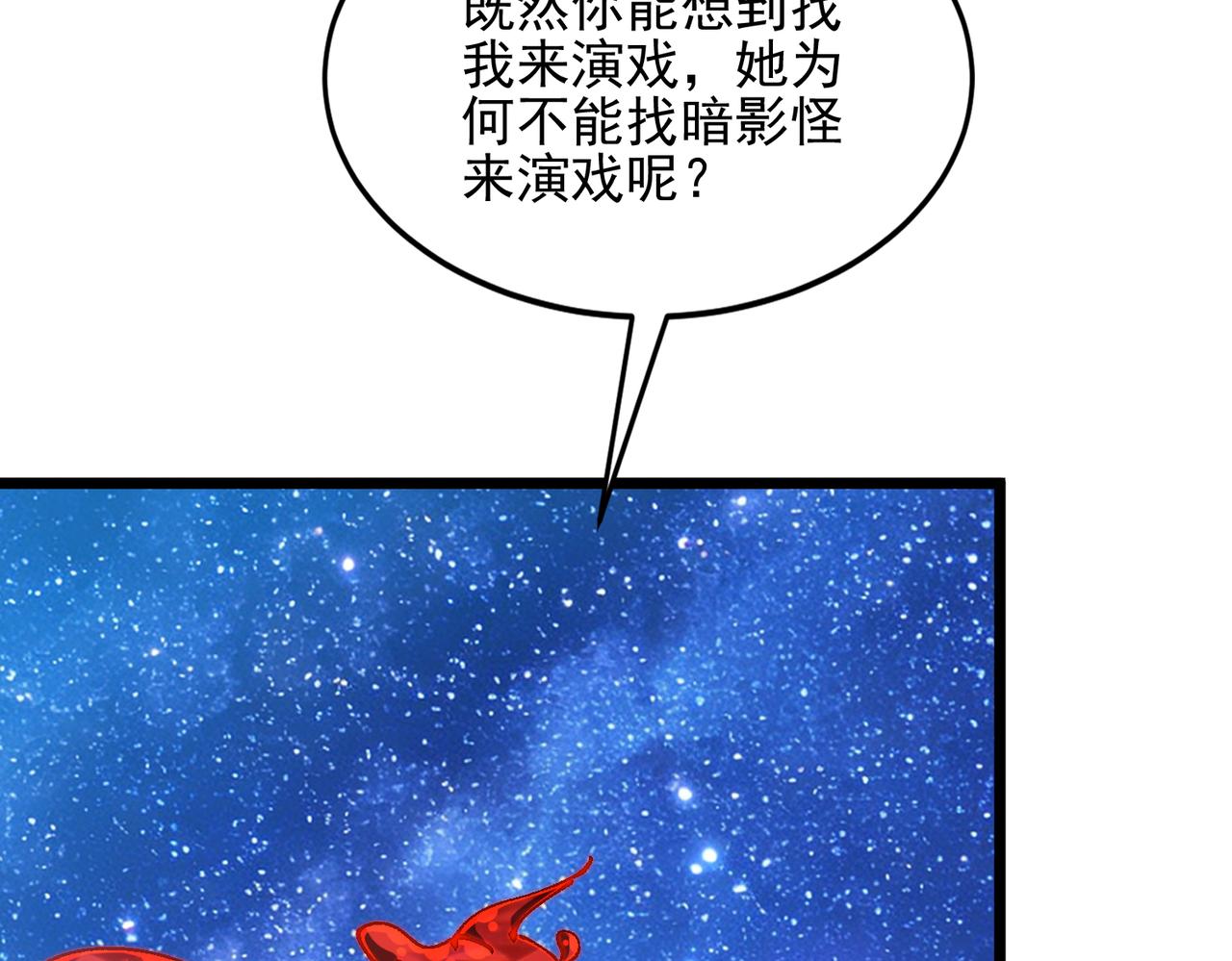 第63话 神秘黑影人(1/3)-第63话