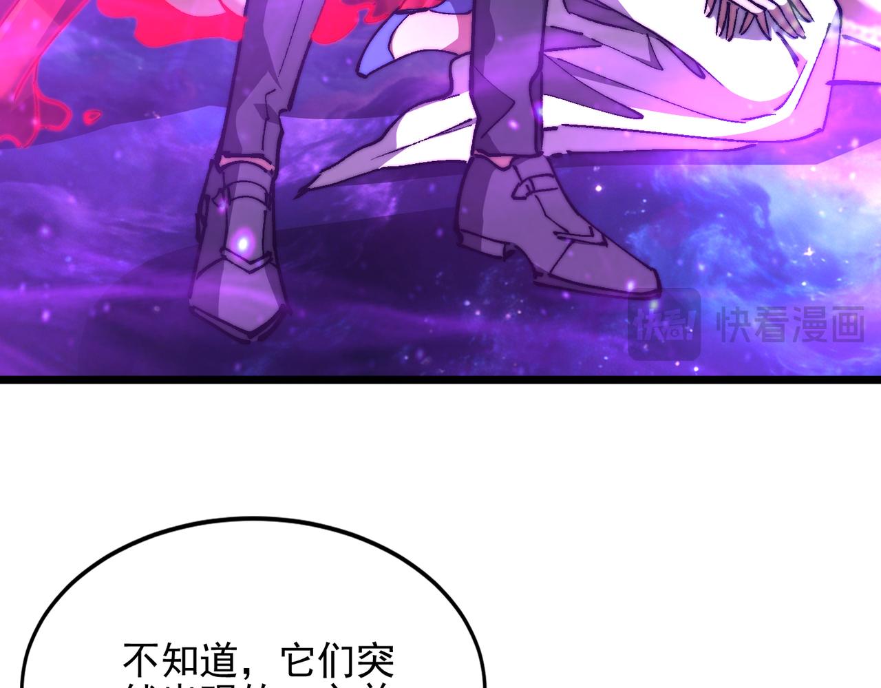 第63话 神秘黑影人(1/3)-第63话