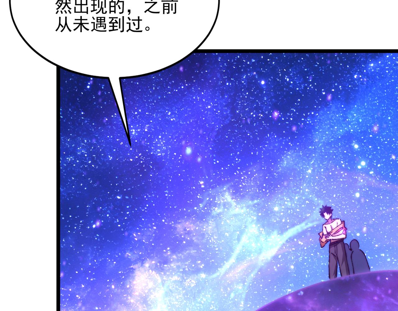 第63话 神秘黑影人(1/3)-第63话