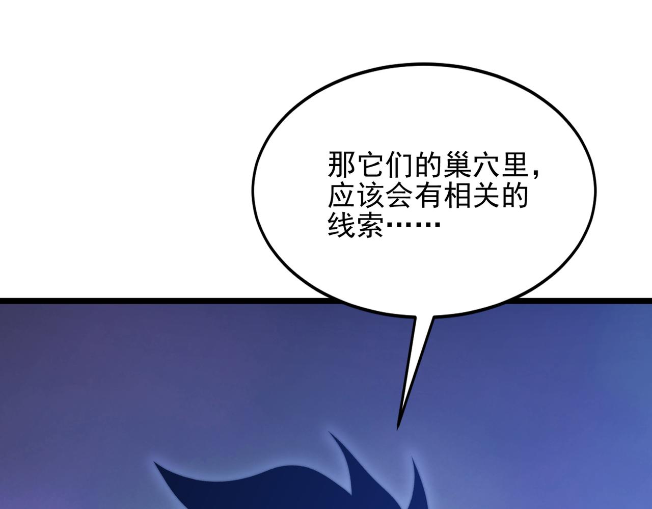 第63话 神秘黑影人(1/3)-第63话