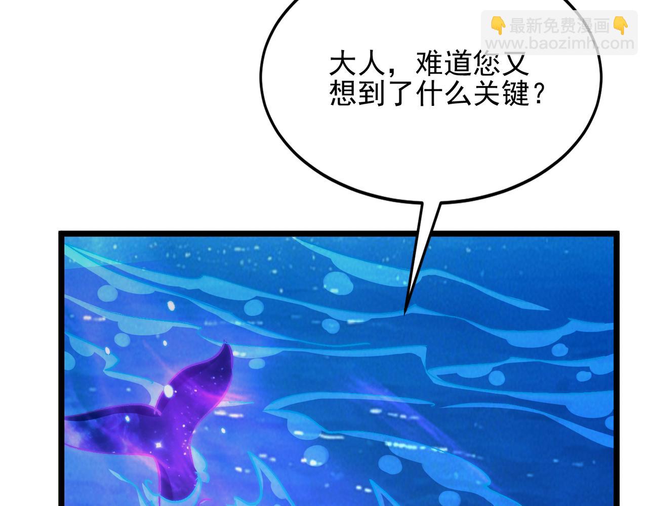 第63话 神秘黑影人(1/3)-第63话