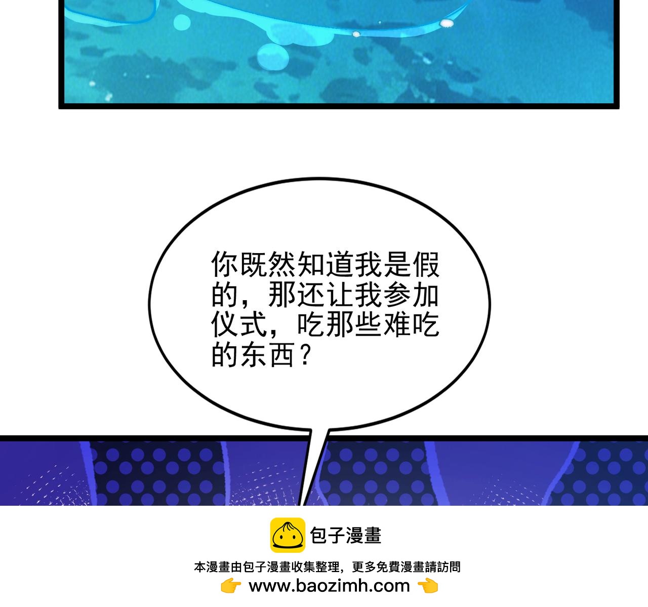 第63话 神秘黑影人(1/3)-第63话
