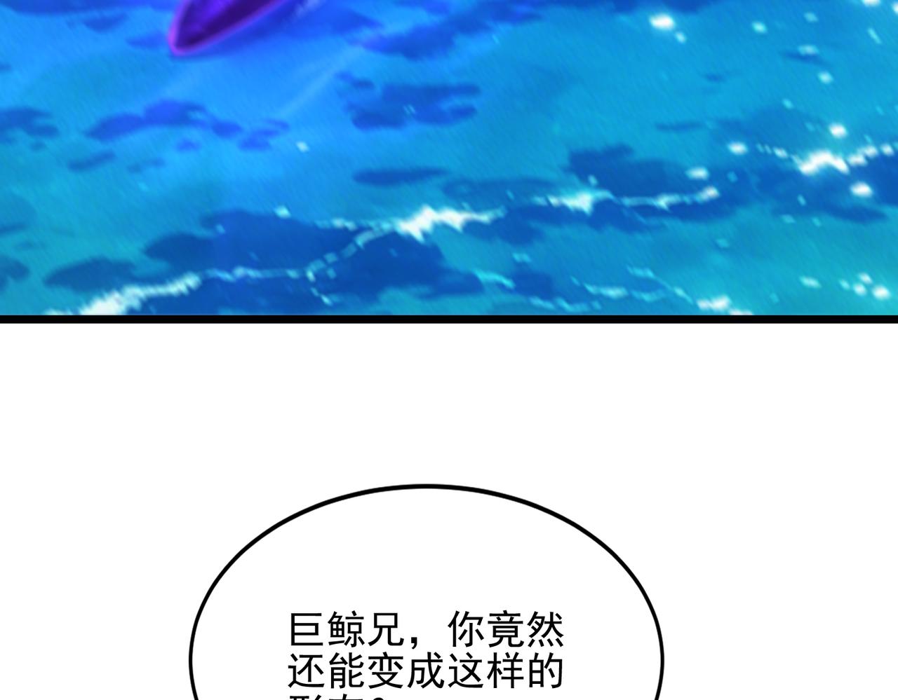 第63话 神秘黑影人(1/3)-第63话