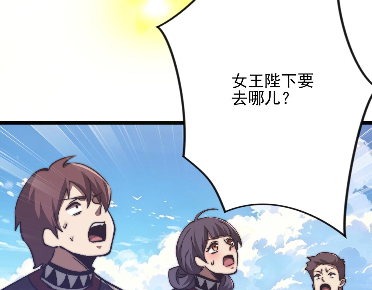 第65话 秘境之主(1/3)-第65话