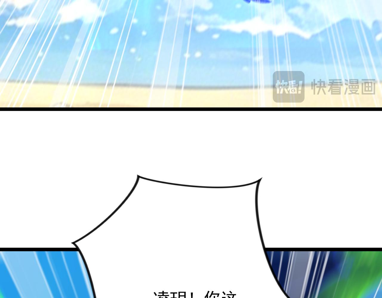 第65话 秘境之主(1/3)-第65话