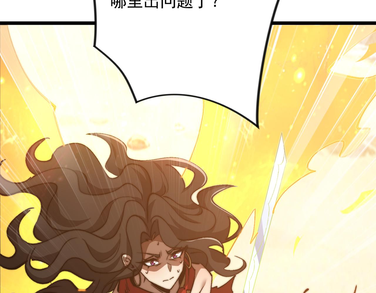 第65话 秘境之主(1/3)-第65话