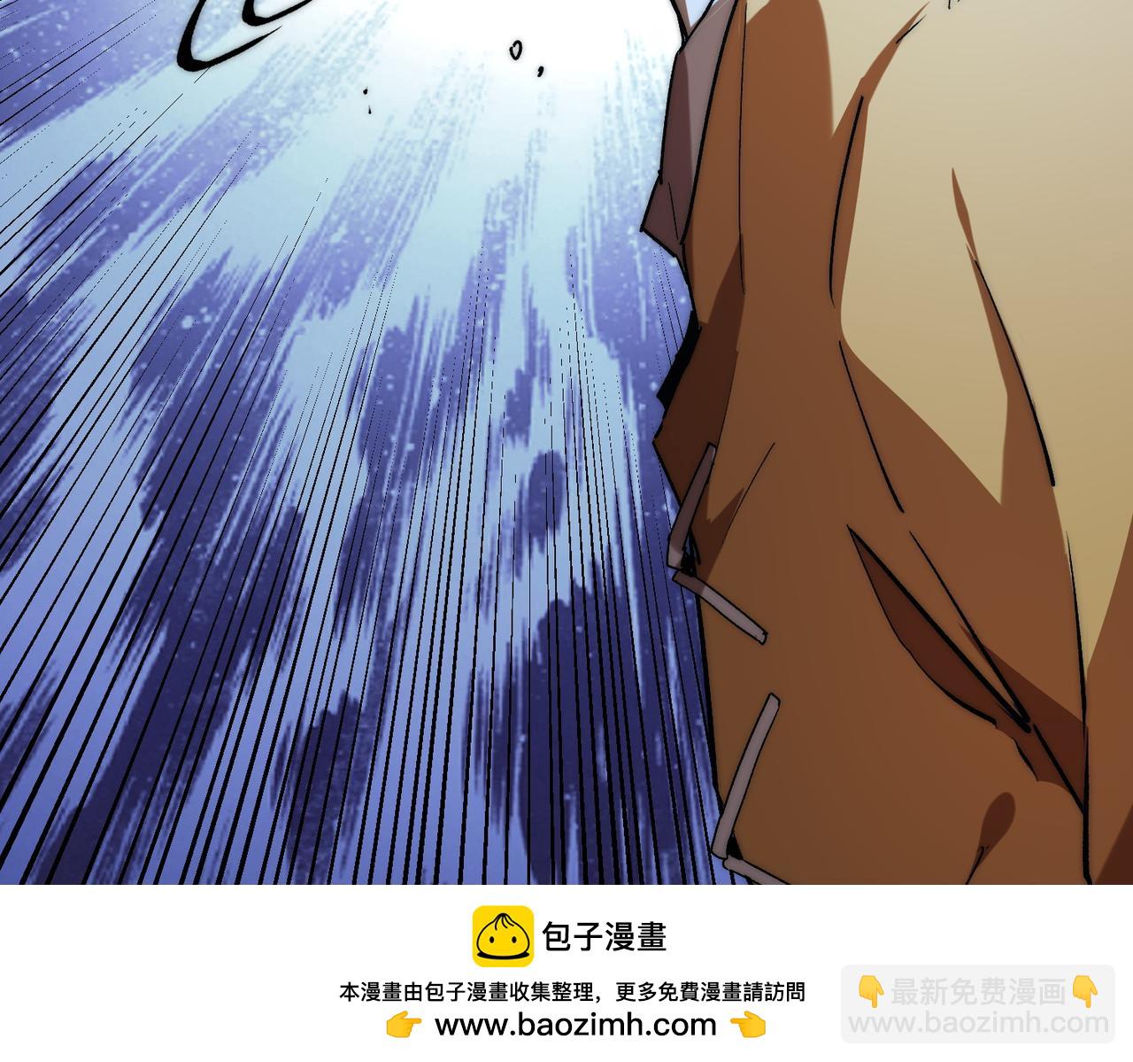 第7话 八级怪物！(1/3)-第7话