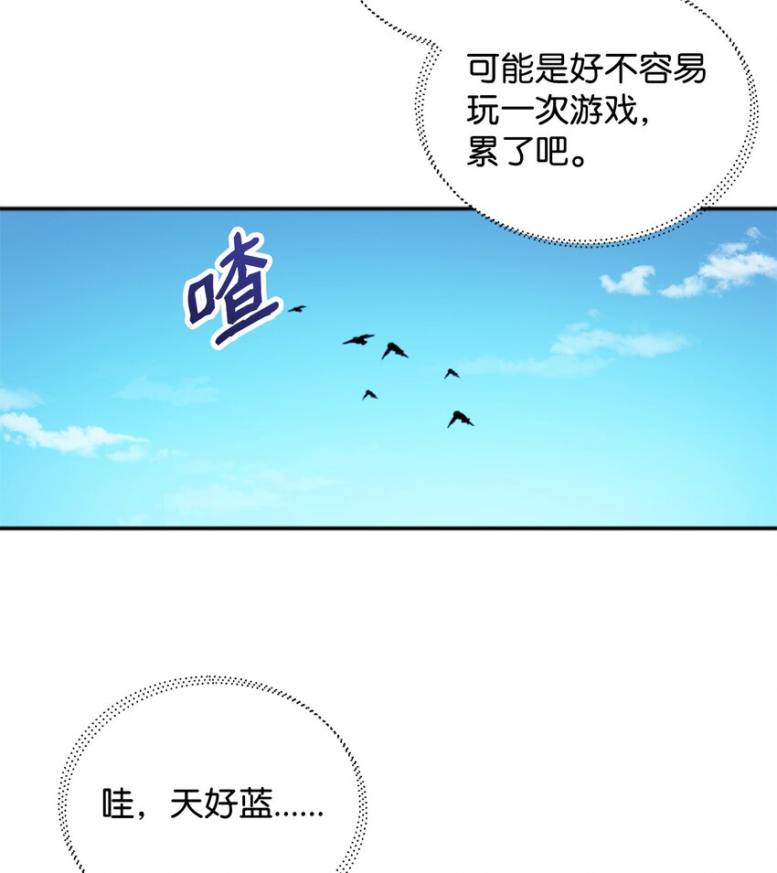 01 什么情况(1/3)-第1话