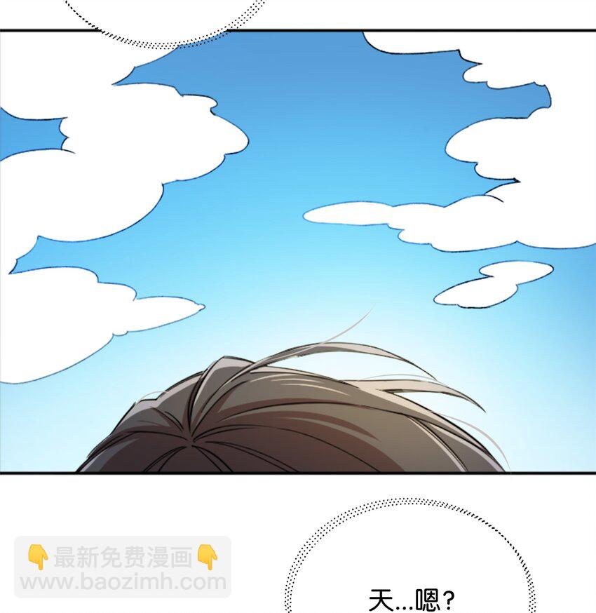 01 什么情况(1/3)-第1话