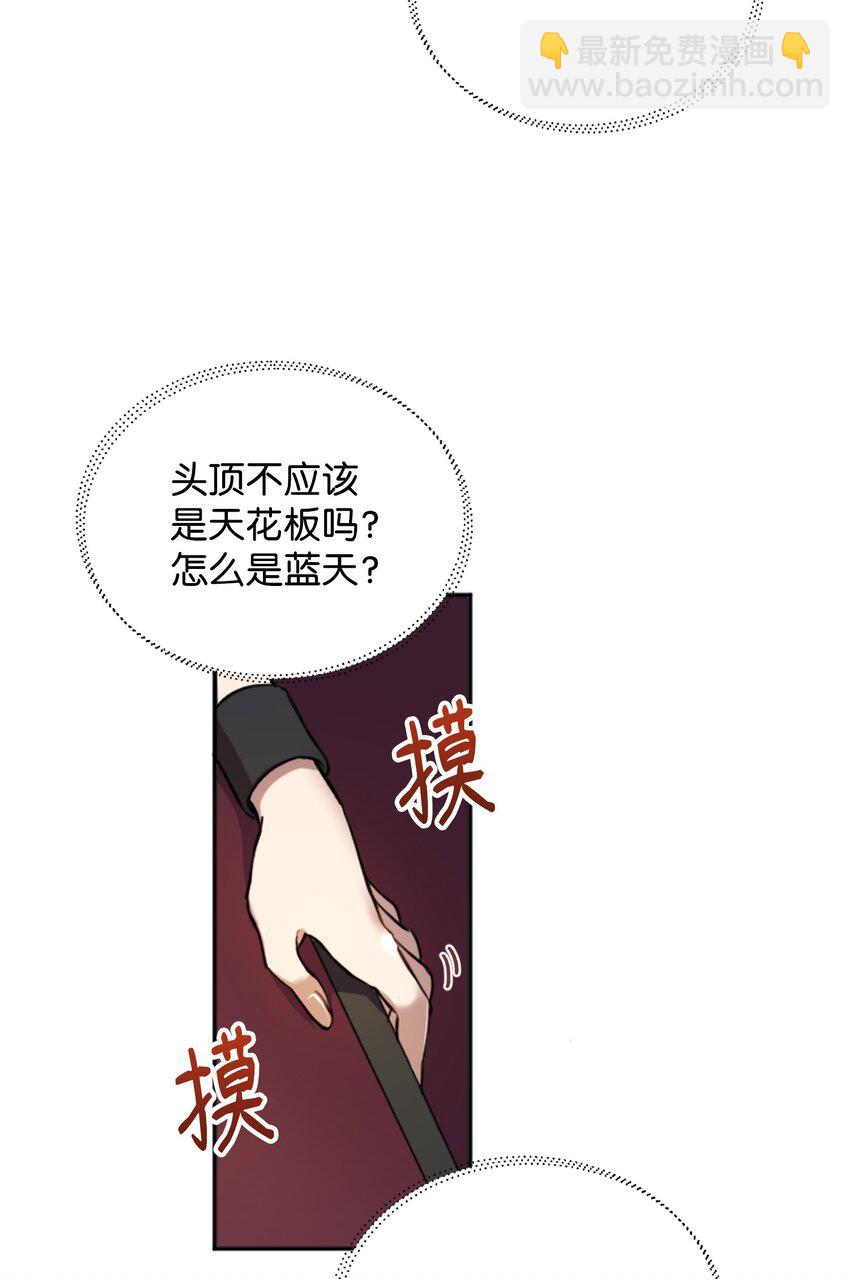 01 什么情况(1/3)-第1话