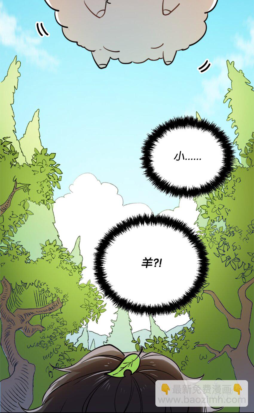01 什么情况(1/3)-第1话
