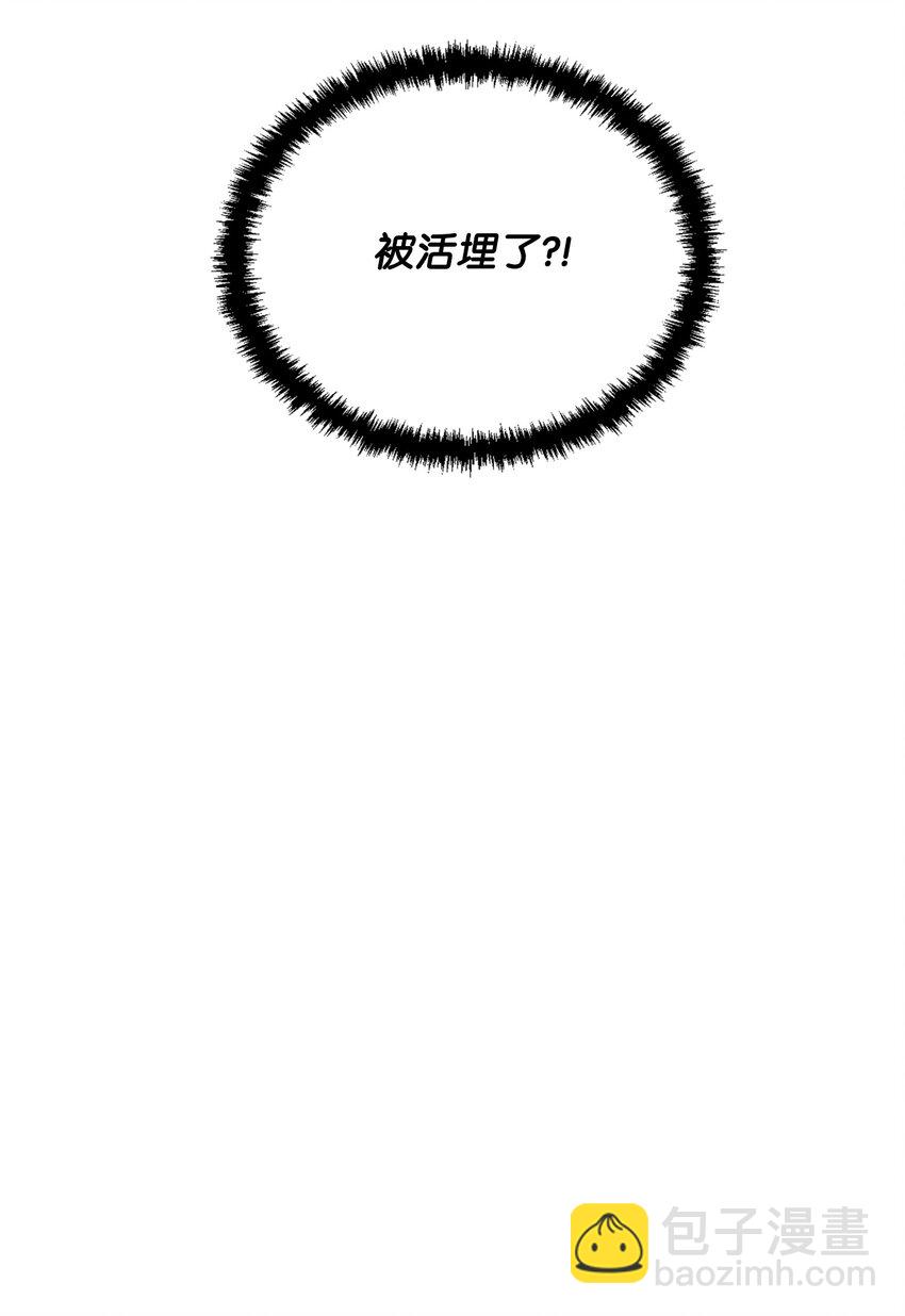 01 什么情况(1/3)-第1话