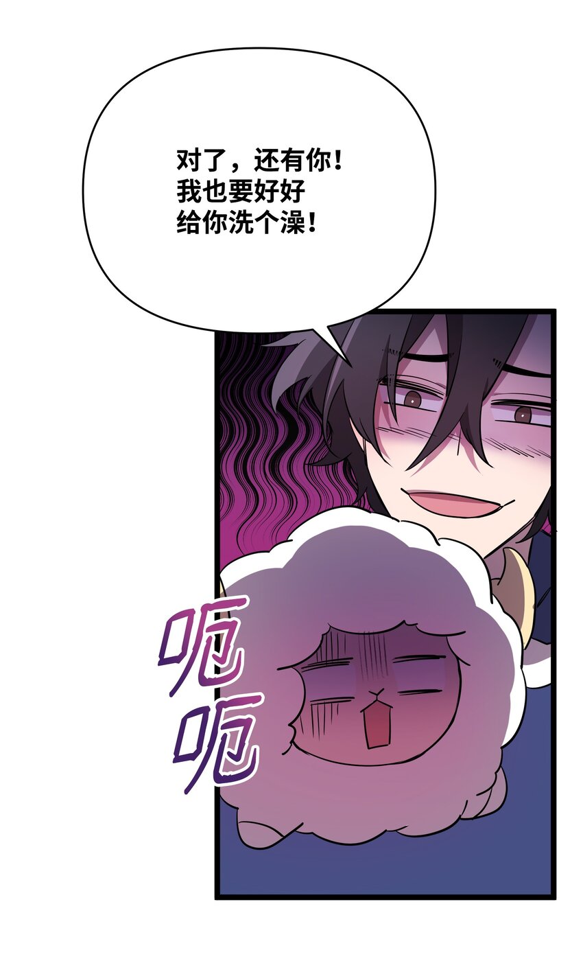 11 狩猎团(1/2)-第11话