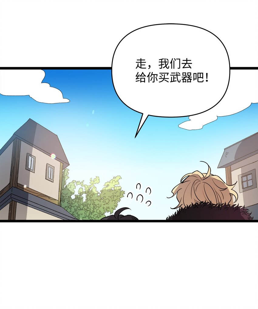 11 狩猎团(1/2)-第11话