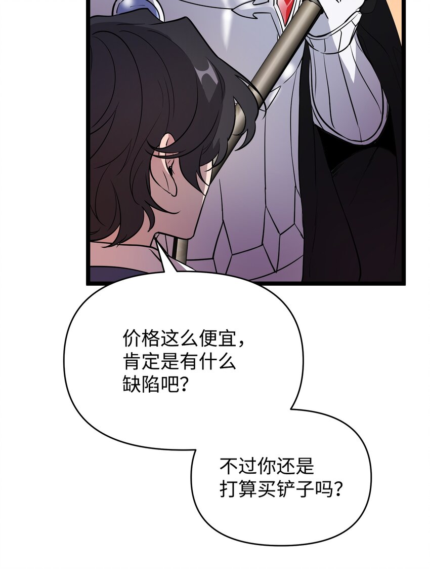 11 狩猎团(1/2)-第11话