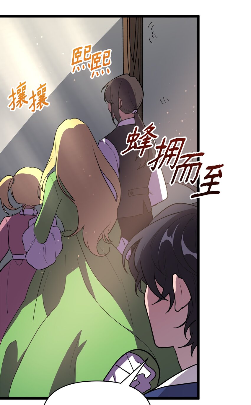 11 狩猎团(1/2)-第11话