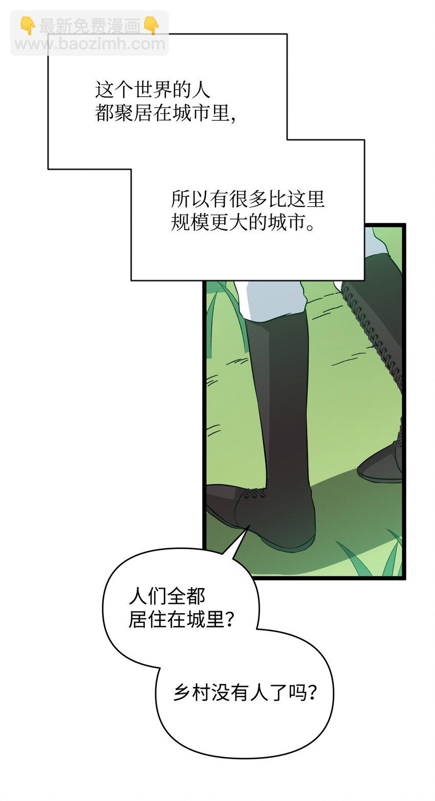 11 狩猎团(1/2)-第11话