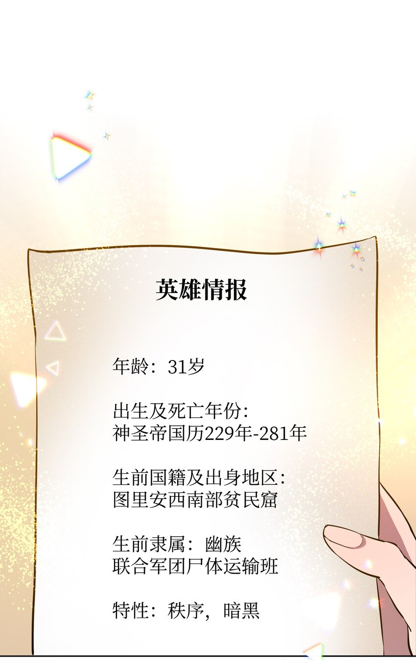 13 异动(1/2)-第13话