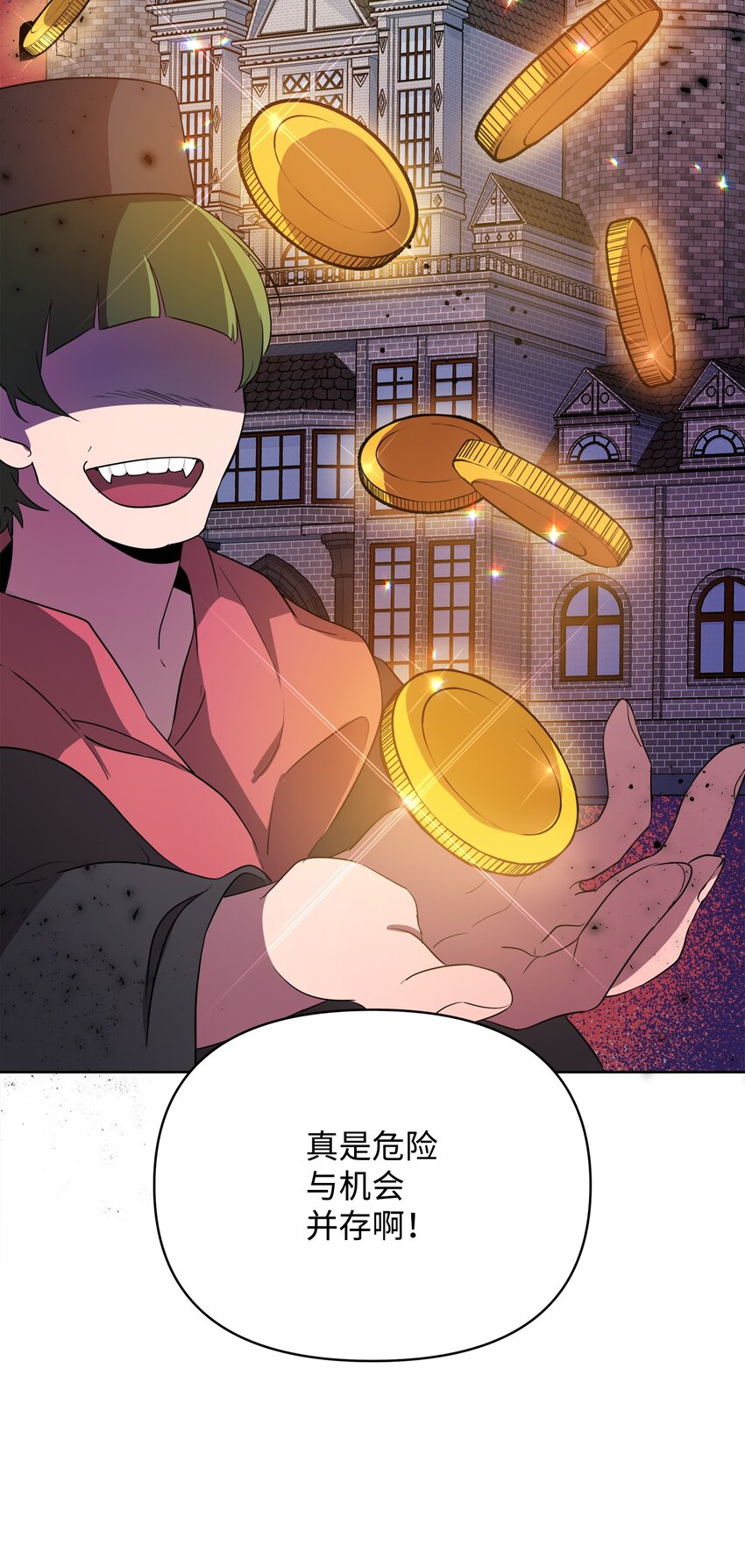 13 异动(1/2)-第13话