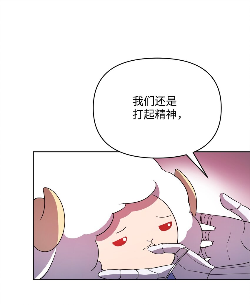 13 异动(1/2)-第13话