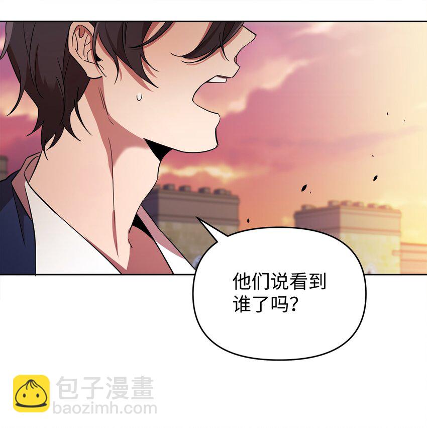 13 异动(1/2)-第13话