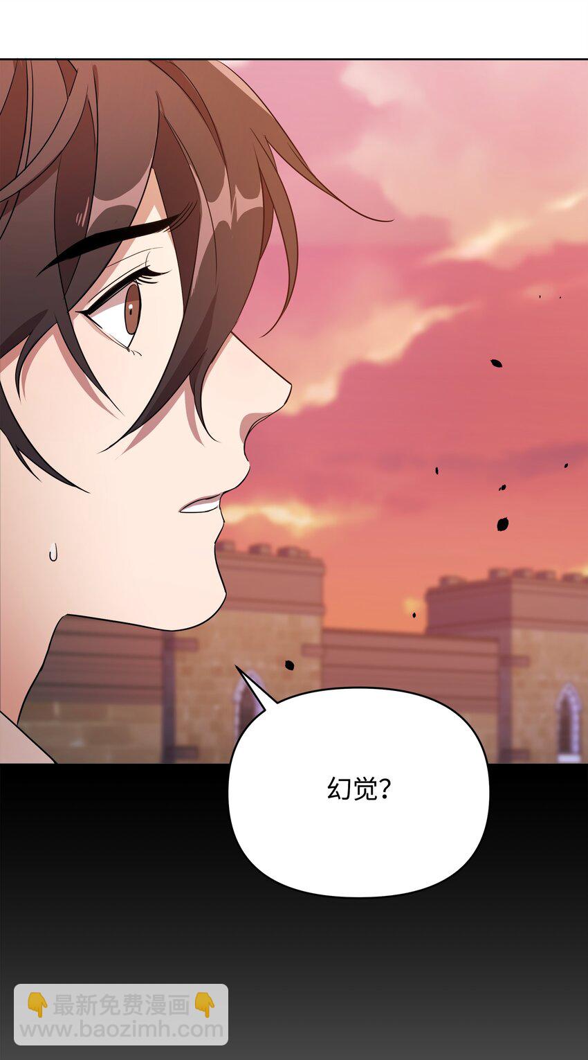 13 异动(1/2)-第13话