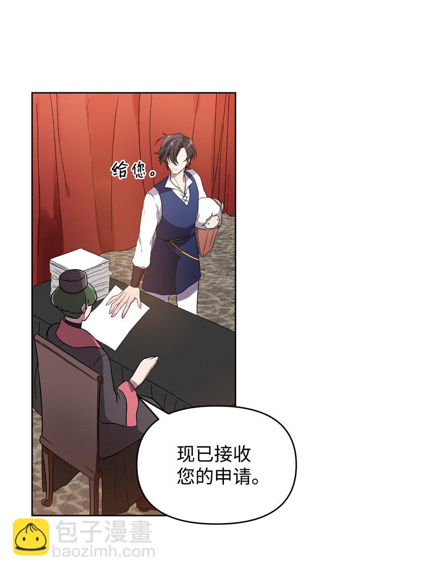 13 异动(1/2)-第13话