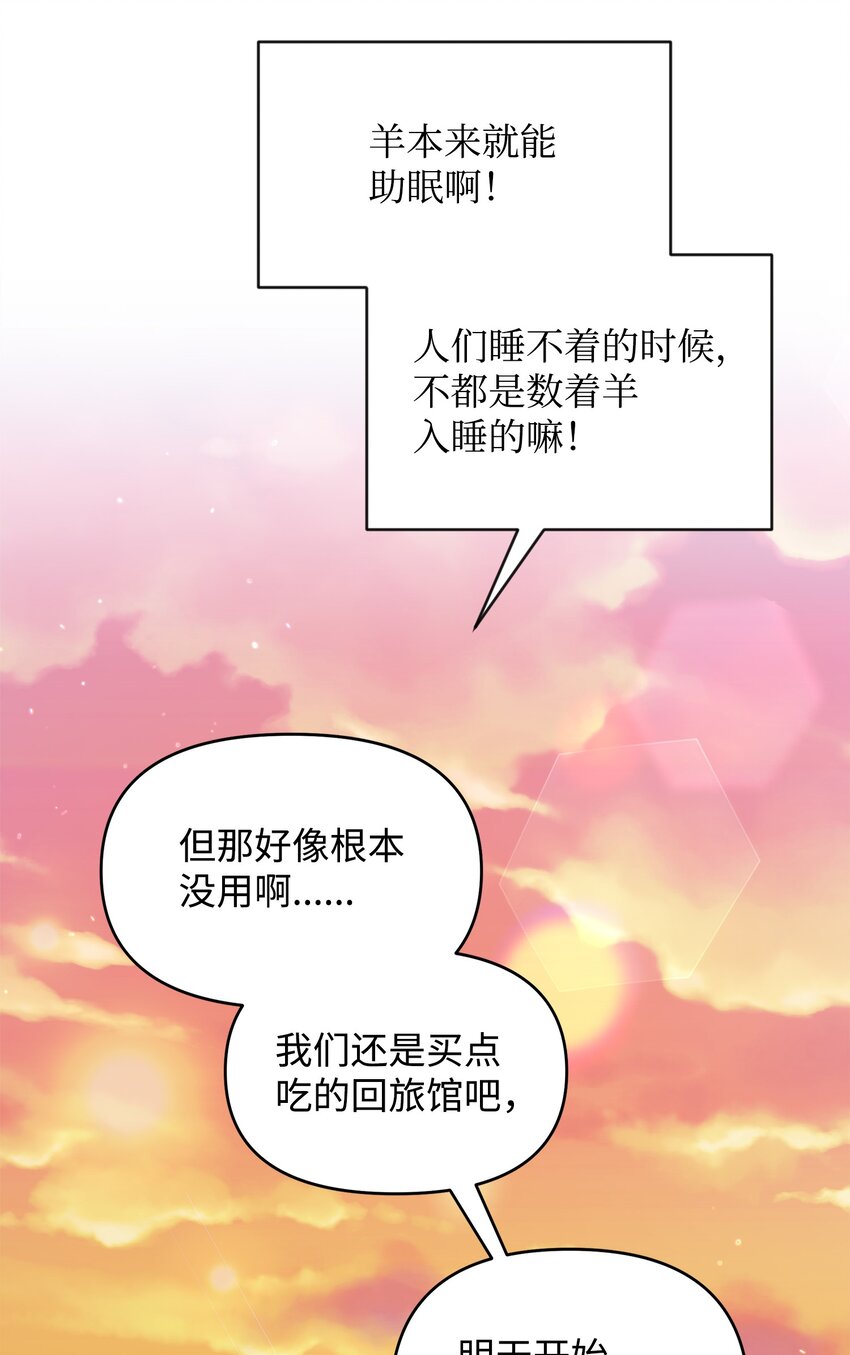 13 异动(1/2)-第13话