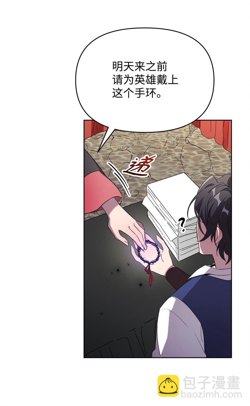 13 异动(1/2)-第13话