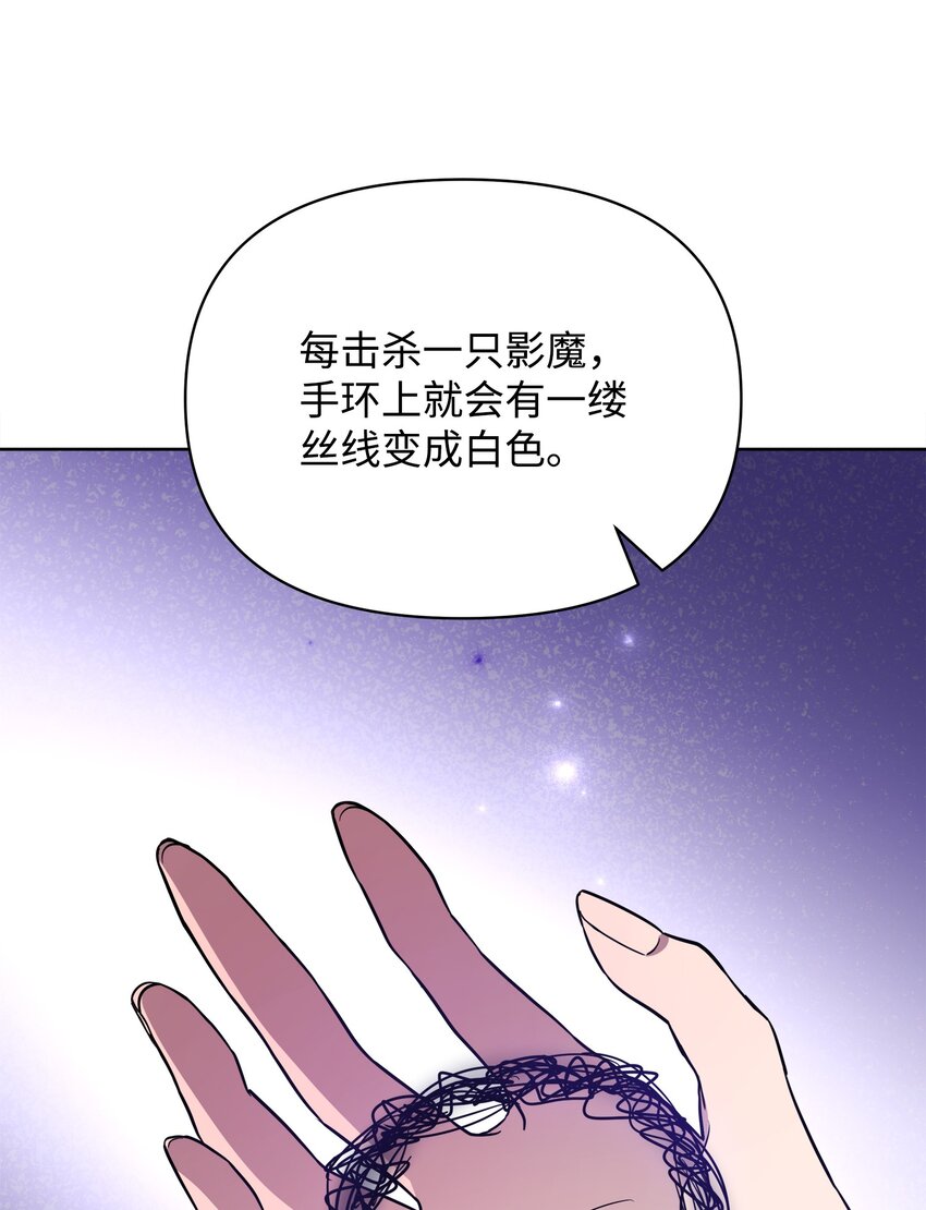 13 异动(1/2)-第13话