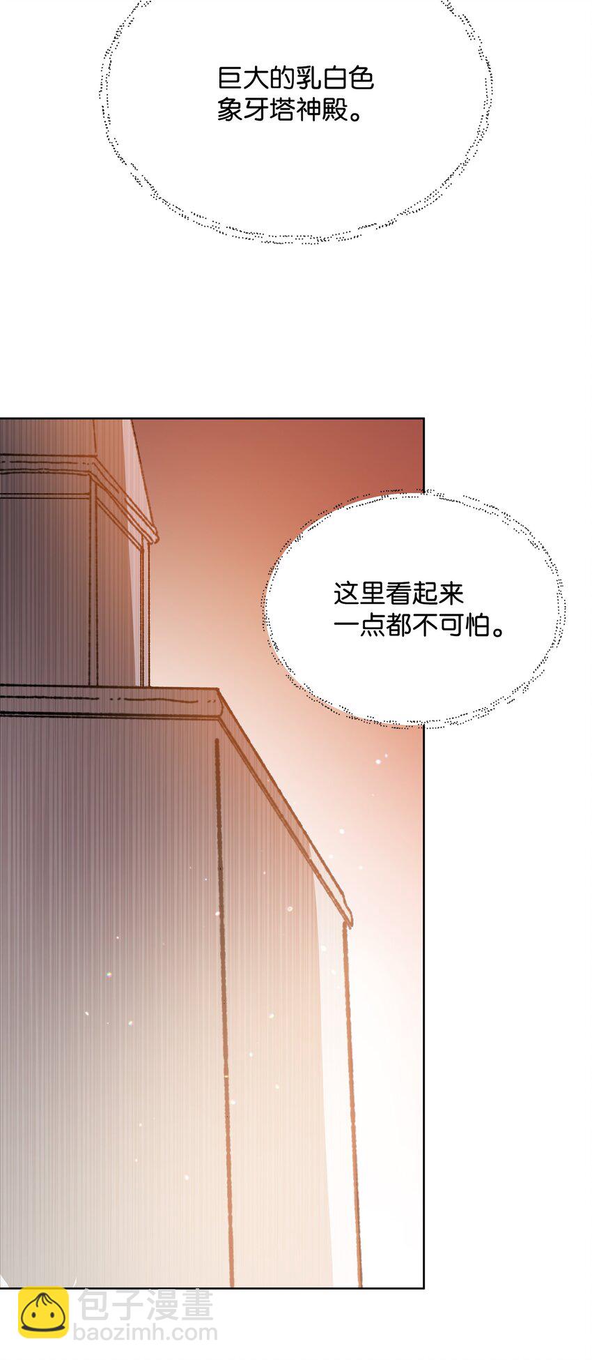 15 到达战场(1/2)-第15话