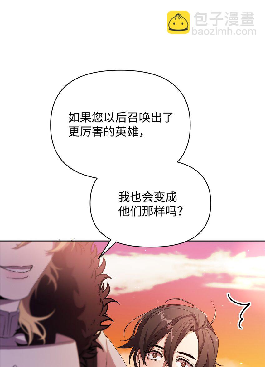 15 到达战场(1/2)-第15话