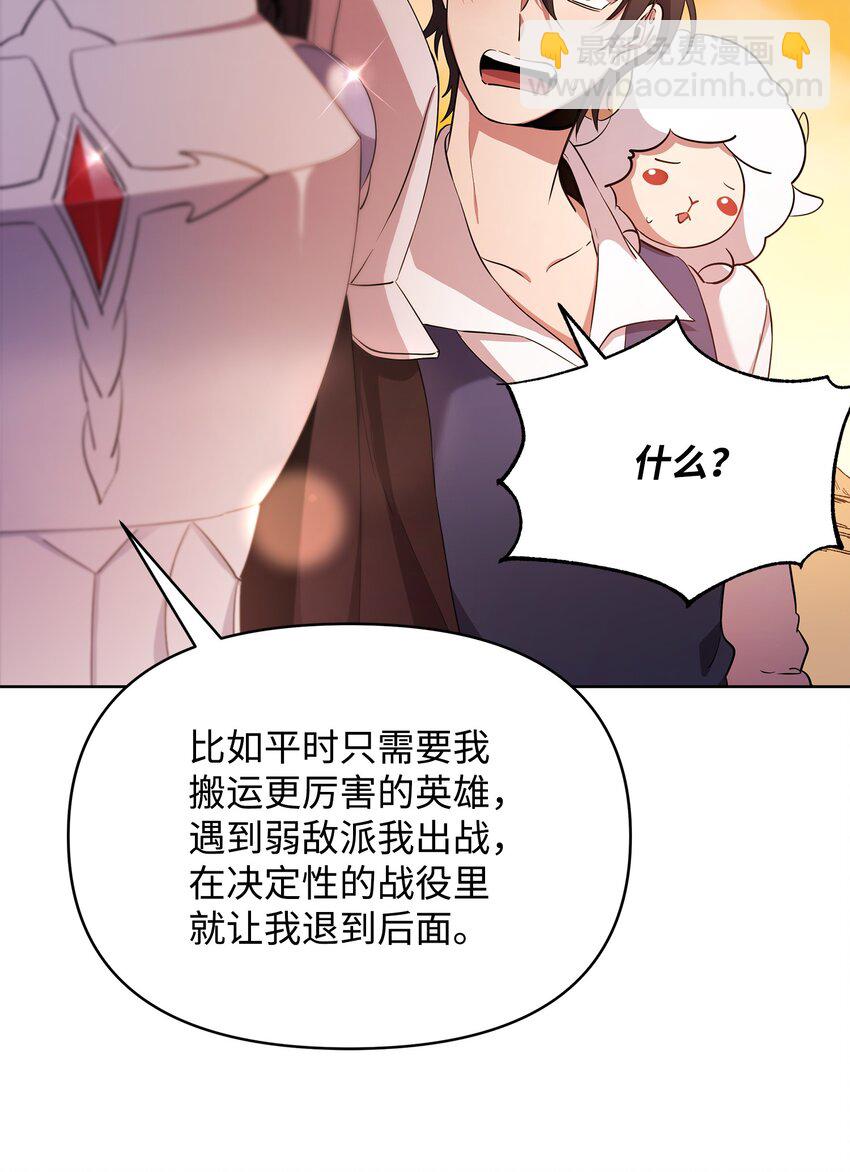 15 到达战场(1/2)-第15话