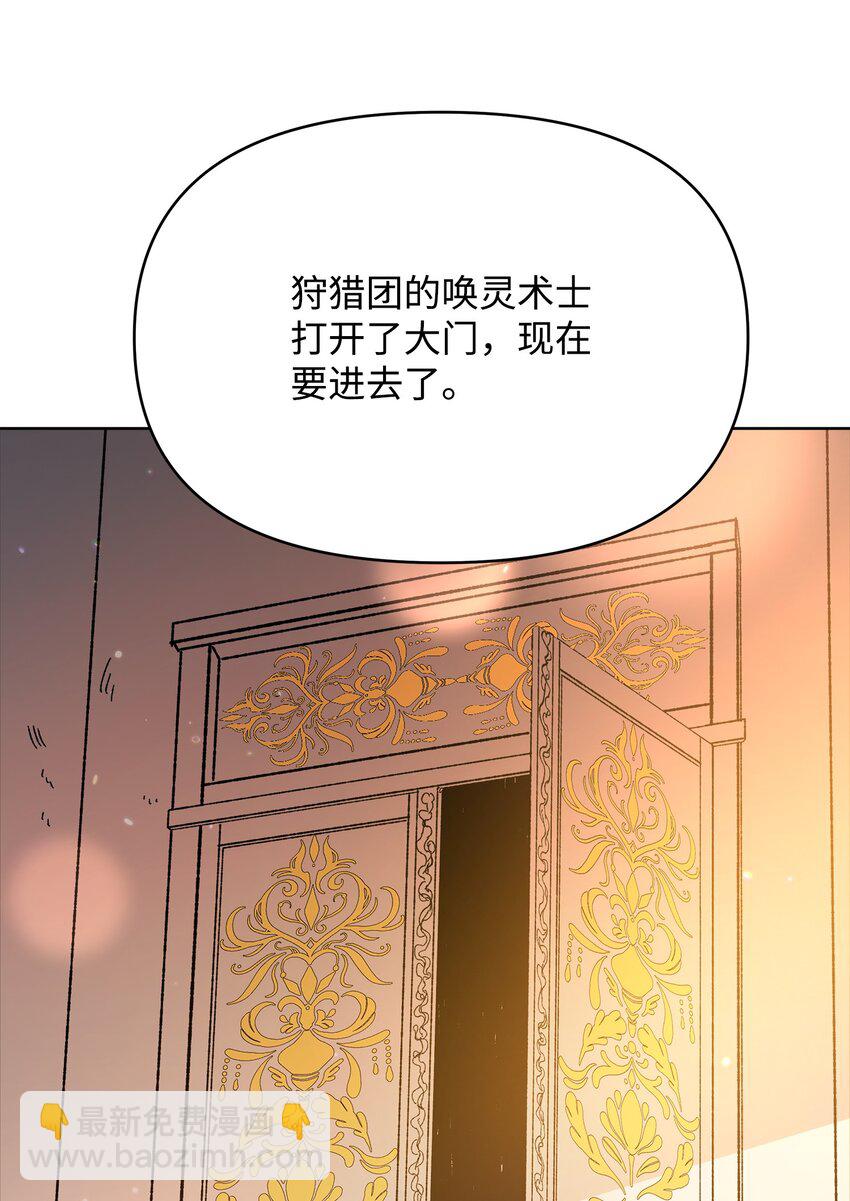 15 到达战场(1/2)-第15话