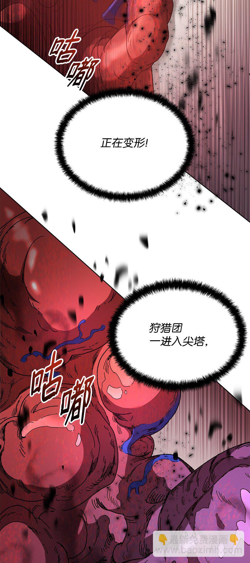 15 到达战场(1/2)-第15话